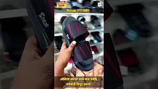 PETER PRO STEP | step shoes price in bangladesh|step shoes price in bd|step shoes collection