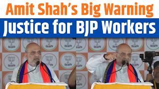 HM Amit Shah’s Big Warning: Justice for BJP Workers in West Bengal