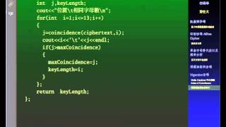 如何破譯Vigenère 密碼實例 how to break the Vigenère  cipher