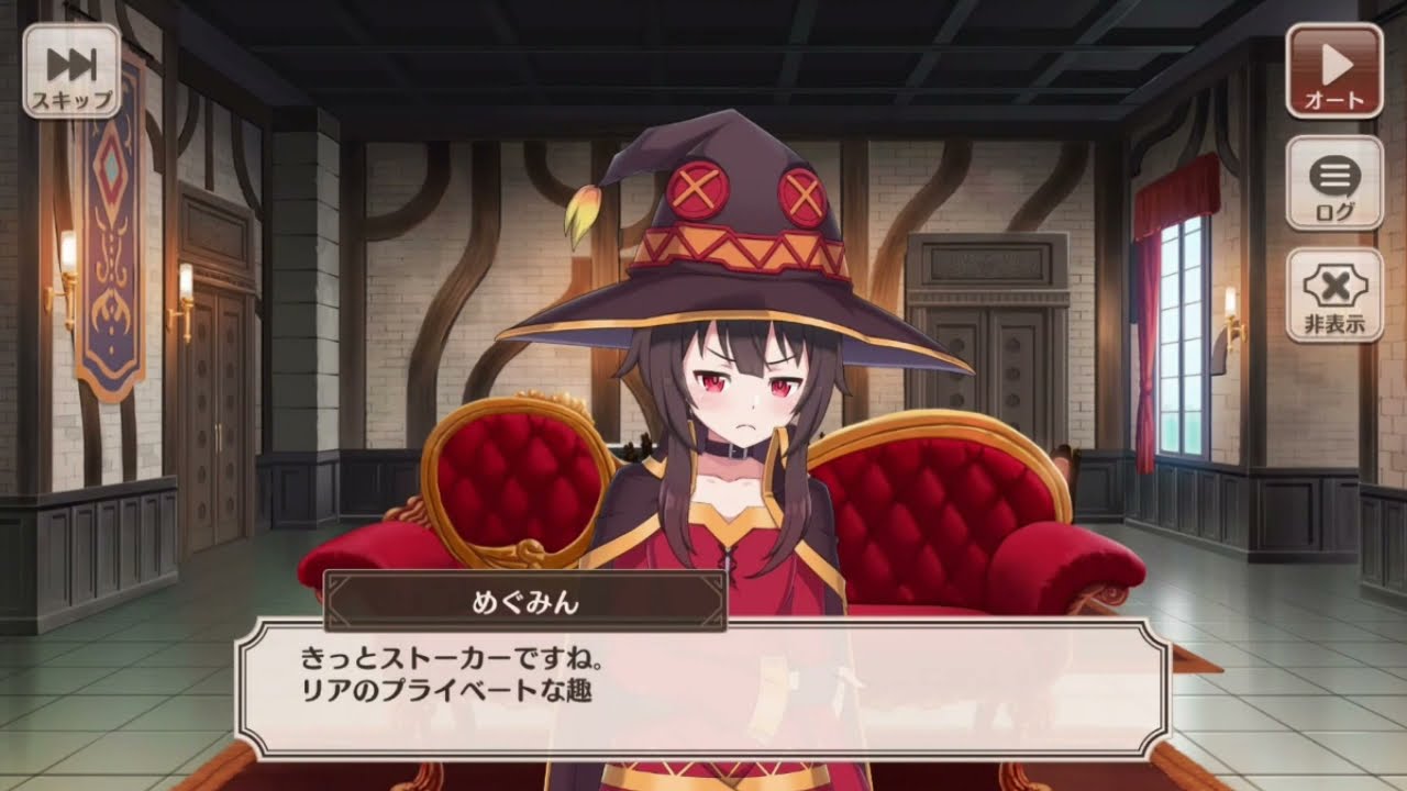 リアの追っかけファンになった ゆんゆんが可愛い この素晴らしい世界に祝福を ファンタスティックデイズ Youtube