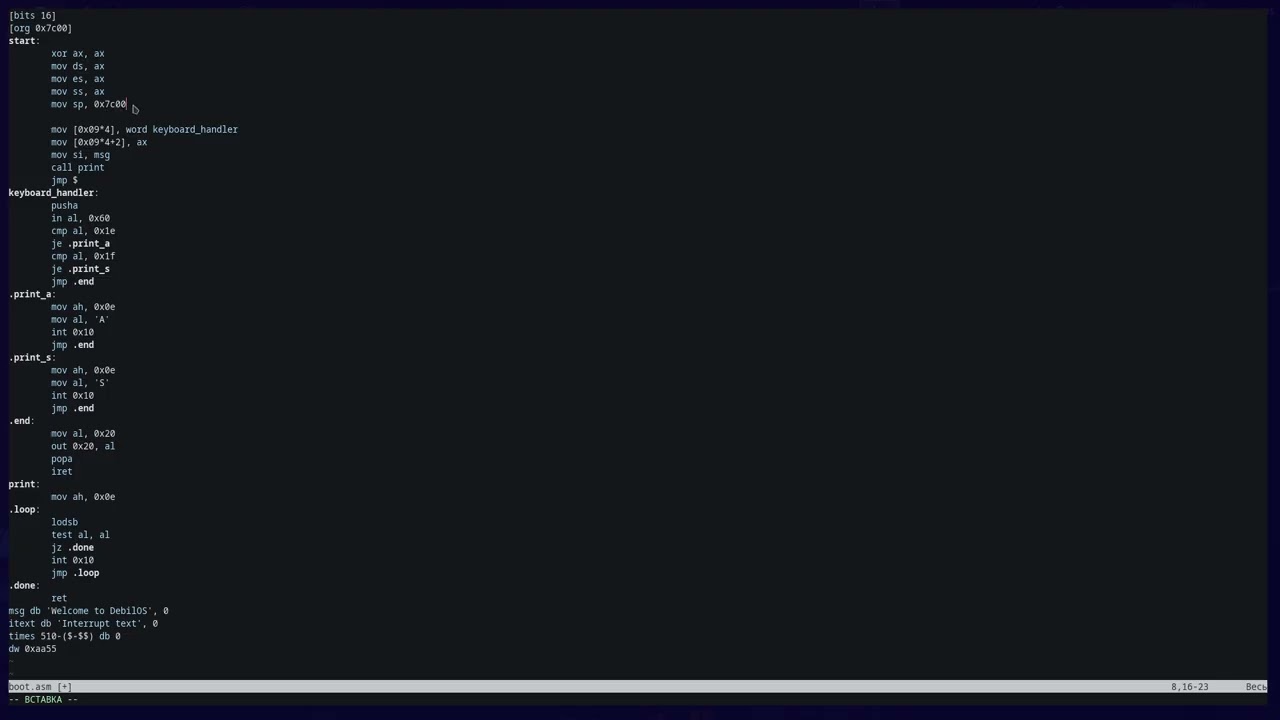 Базарю про Стек в ОС