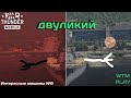 Двуликий Ямато (IJN Yamato). ИМ №6 War Thunder Mobile #вартандермобайл 