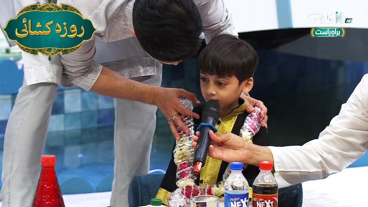 Roza Kushai | Kids Segment Day 19 | Danish Taimoor & Rabia Anum | Mehfil e Ramzan | Green TV