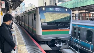 E233系3000番台ﾔﾏU235編成＋ﾔﾏU628編成が普通小金井行きとして警笛を鳴らしながら東京駅7番線に到着停車するシーン（1566E）2024.11.19.9:45