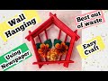 Wall hanging using newspaper  best out of waste using newspaper  vishruti tutorial craft drawing