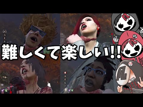 #22【DBD実践】マイケルよこがおの４連続立ちメメント【よこがお切り抜き】