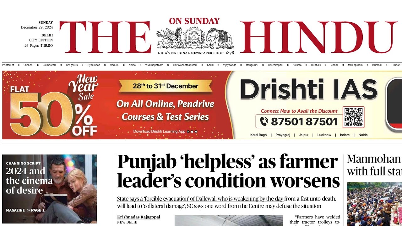 how-to-read-the-hindu-newspaper-the-hindu-newspaper-english