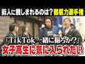 鶴瓶みたく市民に親しまれる芸人はどっち？ #さらば青春の光 #見取り図 #ハイツ東五反田201