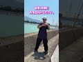 暑いので体調お気をください☆ Dj Goja x Jason Derulo x Melody - Mi Chico @JasonDerulo #shorts