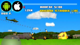 Без Интернета ★ Игры На Телефон, Андроид, IOS ★ Тотальное Разрушение screenshot 1