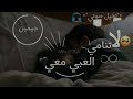 تخيل صوتي لجيمين لا تنامي العبي معي لطيف