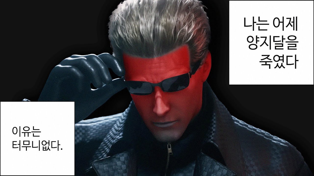 내 데바데를 망쳐버렸기 때문이다. | 데바데