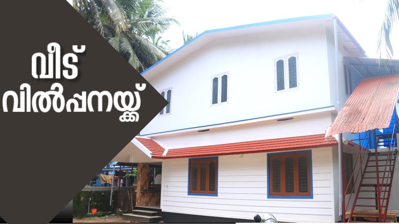 HOUSE FOR SALE IN CALICUTRESIDENTIAL HOUSE IN CALICUT STEPHEN CLT 20
