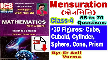 Mensuration (क्षेत्रमिति) chapter class-4, ICS New general math book solution by short trick