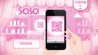 SASA App Demo screenshot 3