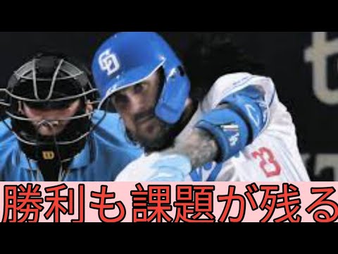 【与田剛が喝🔥】8回のチャンス逃しに苦言…「あそこは代打だろ⁉」勝っても見えた中日の課題⚾💥