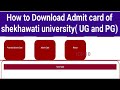 How to download admit card of Shekhawati university (PDUSU) || kusum || Science workshop