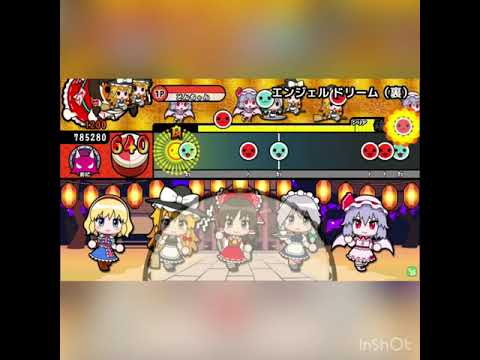 太鼓さん大次郎2「エンジェルドリーム(裏)」フルコンボ