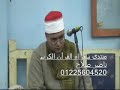 سورة التحريم 03 02 12 الشيخ محمود على حسن Mahmood Ali Hasan 
