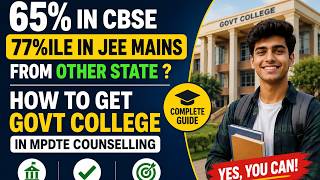 Last Chance Hai Bhai ! 45% toh aayi hogi 12th me ? Aajao !