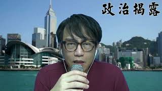 政治揭露 輕鬆說說劉業強求簽/感恩我夫妻終於重聚:一別便是三年 429a20230124
