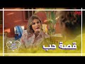 كلام في الحب الحلقة 1 يسرا تتحدث عن قصتها مع الحب 