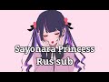 さよならプリンセス(Sayonara Princess) - Kai [RUS SUB]