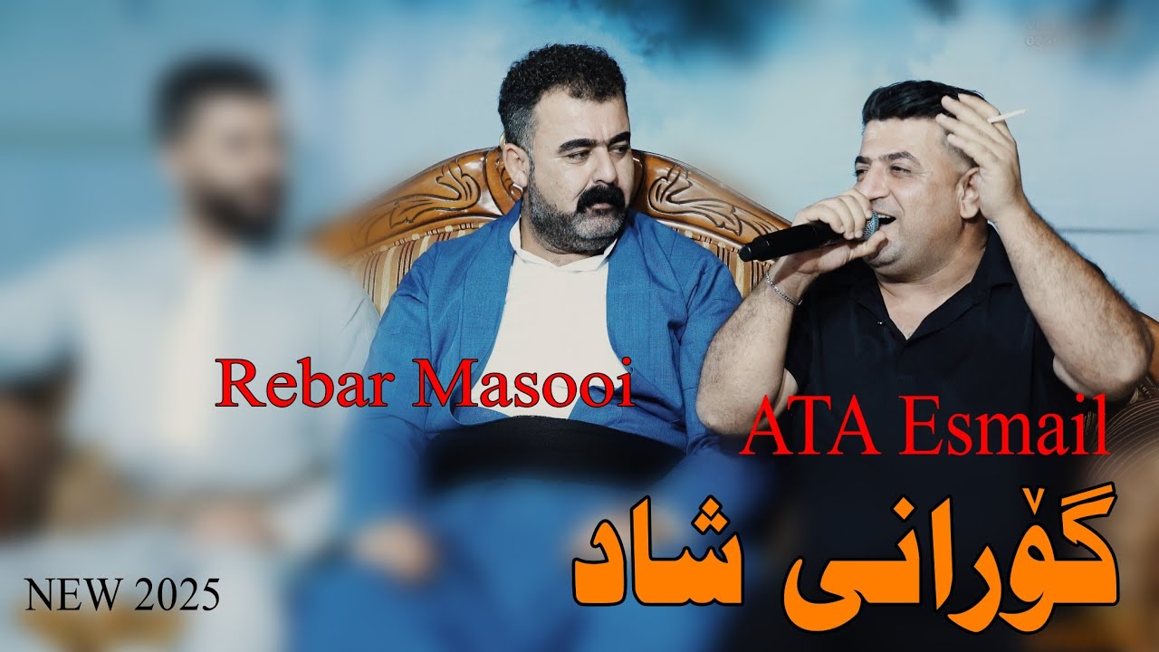 Rebar Masooi u ATA Esmail 2025 {Gorany Shad}music.Derin sabr by Lawe 4k Traky 5
