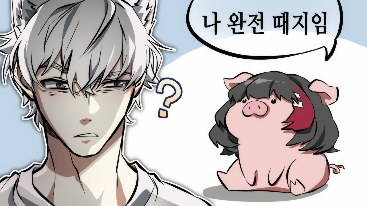 크리스피 베이컨이요?