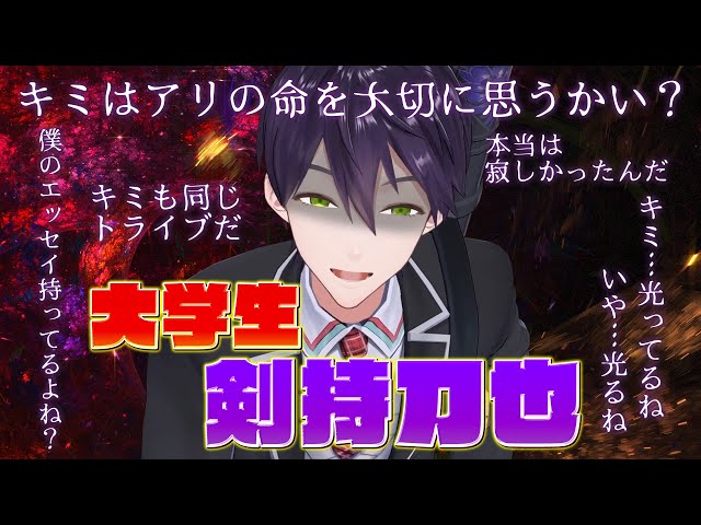 【ありがた迷惑】メンバーが勝手に作った挨拶を試してみたらとんでもない空気になった…のサムネイル