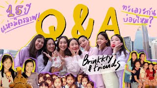 BRINKKTY&FRIENDS ชวนเพื่อนมาตอบคำถาม มิตรภาพ15ปี เม้ามอยทุกเรื่อง บันเทิง😂💖 | Brinkkty