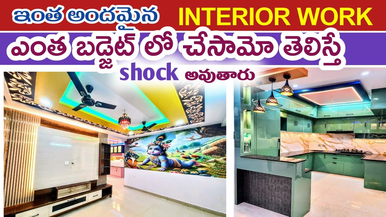 ఎంత బడ్జెట్ లో చేసామో చెప్తే అస్సలు నమ్మలేరు|| Vizag space Interiors ...