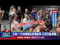 災後救援