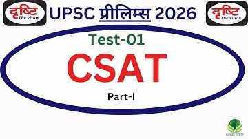 UPSC Prelims Test Series 2025 | CSAT Test 01| Drishti IAS Prelims Test Series 2026 |#upscprelims