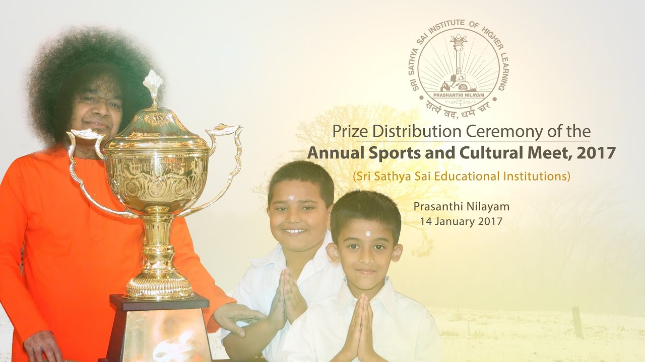 Prize Distribution Ceremony of the Annual Sports Meet, 2017 || Sankranthi Celebrations - 14 Jan 2017