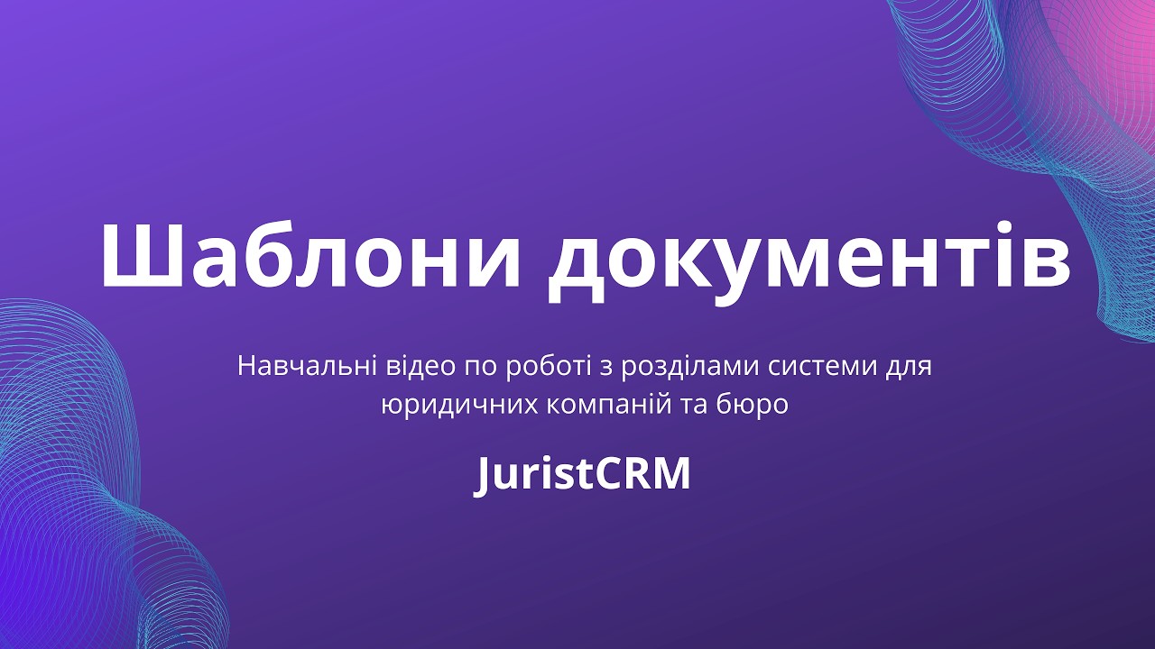 video JuristCRM