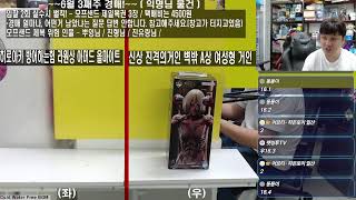 6월 3째주 경매!~~ 온라인 제일복권 / 가챠 / 이치방쿠지 - 히든토이 일산점