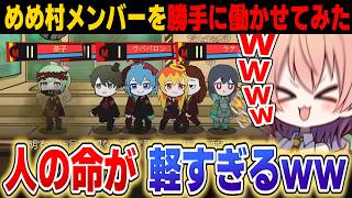 【Lobotomy Corporation】勝手にめめ村メンバーを働かせたら死人が出てしまいましたｗｗ【ロボトミーコーポレーション】【ゆっくり実況】【めめ村】