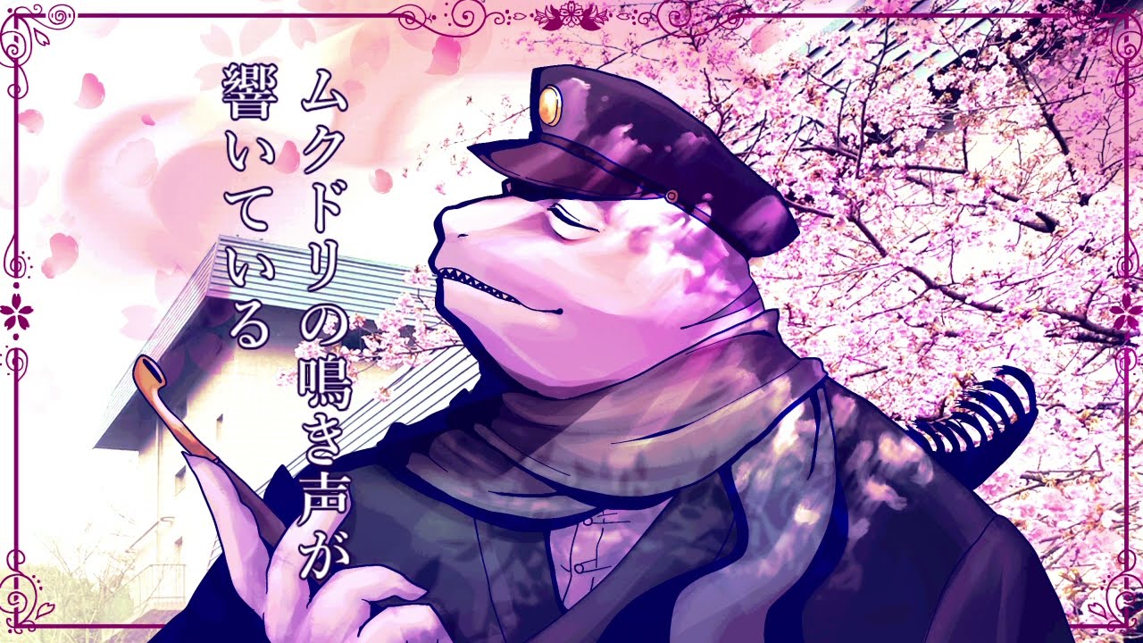 桜の園 (Sakura no Sono) - Vocaloid Lyrics Wiki