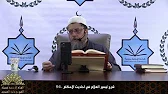 تيسير العلام شرح عمدة الأحكام 94