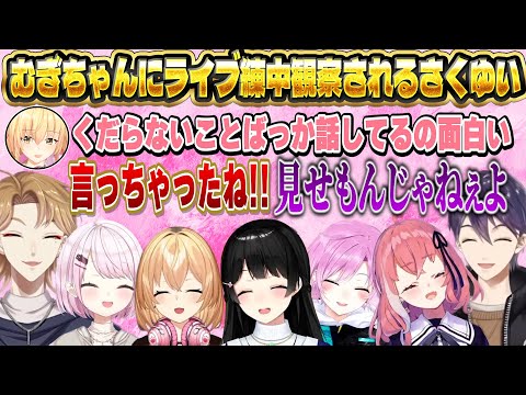 他の公演を見た感想