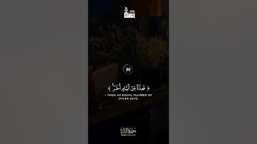 - تلاوة خاشعة للشيخ ياسر الدوسري من  سورة البقرة ( شهر رمضان الذي أنزل فيه القرآن ) 🌹