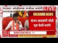 Manoj Jarange Patil : संजय जाधव यांनी मोठी चूक केली - मनोज जरांगे पाटील