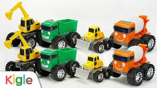 중장비들이 몬스터 트럭이 되었어요 | 장난감 포크레인 트럭 캐리어카 놀이 | 꼬마버스 타요 | 키글TV - KIGLE TV