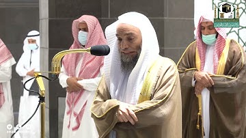 تلاوة فضيلة الشيخ د.#فيصل_غزاوي من صلاة المغرب 20 صفر 1443هـ.