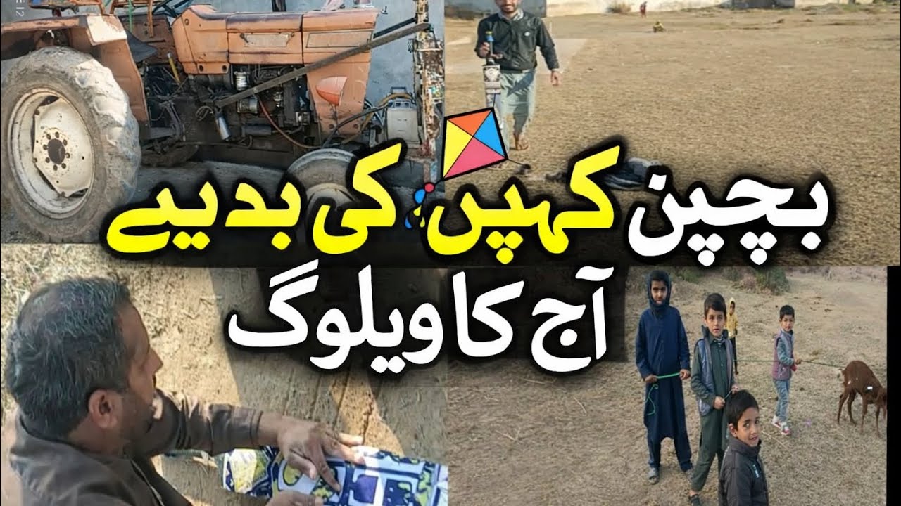 Aaj main ne apne poore din ka daily vlog banaya hai 