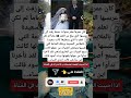 طفلة في ليلة زفافها قصة تهز القلوب لماذا تزوجت وعمرها 10 سنوات أحداث صادمة 