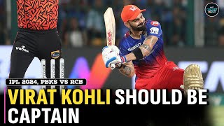 IPL 2024 PBKS vs RCB: Make Virat Kohli Your Captain and Earn Money | CricketNext