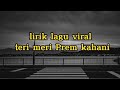 TERI MERI LIRIK // SHREYA GHOSHAL,RAHAT FATEH ALI KHAN,SALMAN K,KAREENA K.#liriklaguviral#viral