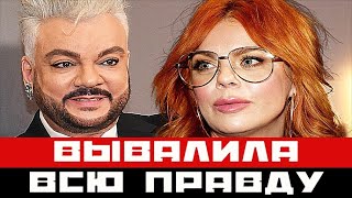 Анастасия Стоцкая показала отца своих детей